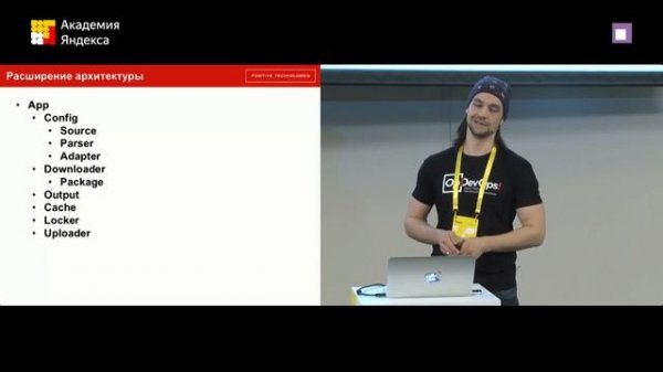 Проектирование абстрактной архитектуры приложения на Python