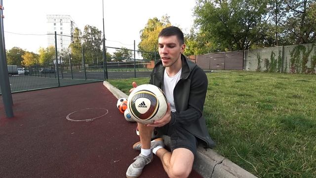 Сколько должен стоить JABULANI?