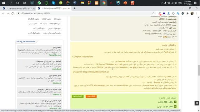 Java:step4:Tools смотреть онлайн