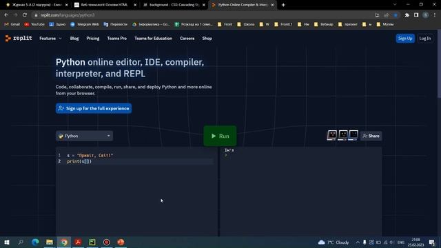 Рядки у мові програмування Python (Пайтон) смотреть онлайн