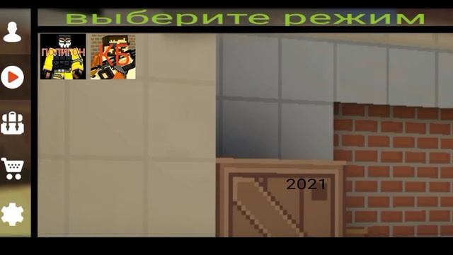 Новое обновление моей игры! Maksim:Post Mobile 0.0.5 #5 смотреть онлайн