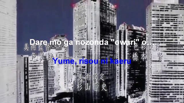 Death Note Opening 1 Karaoke смотреть онлайн