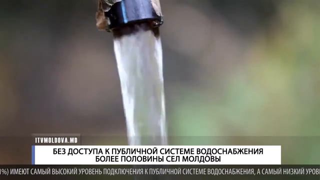 БЕЗ ДОСТУПА К ПУБЛИЧНОЙ СИСТЕМЕ ВОДОСНАБЖЕНИЯ БОЛЕЕ ПОЛОВИНЫ СЕЛ МОЛДОВЫ смотреть онлайн