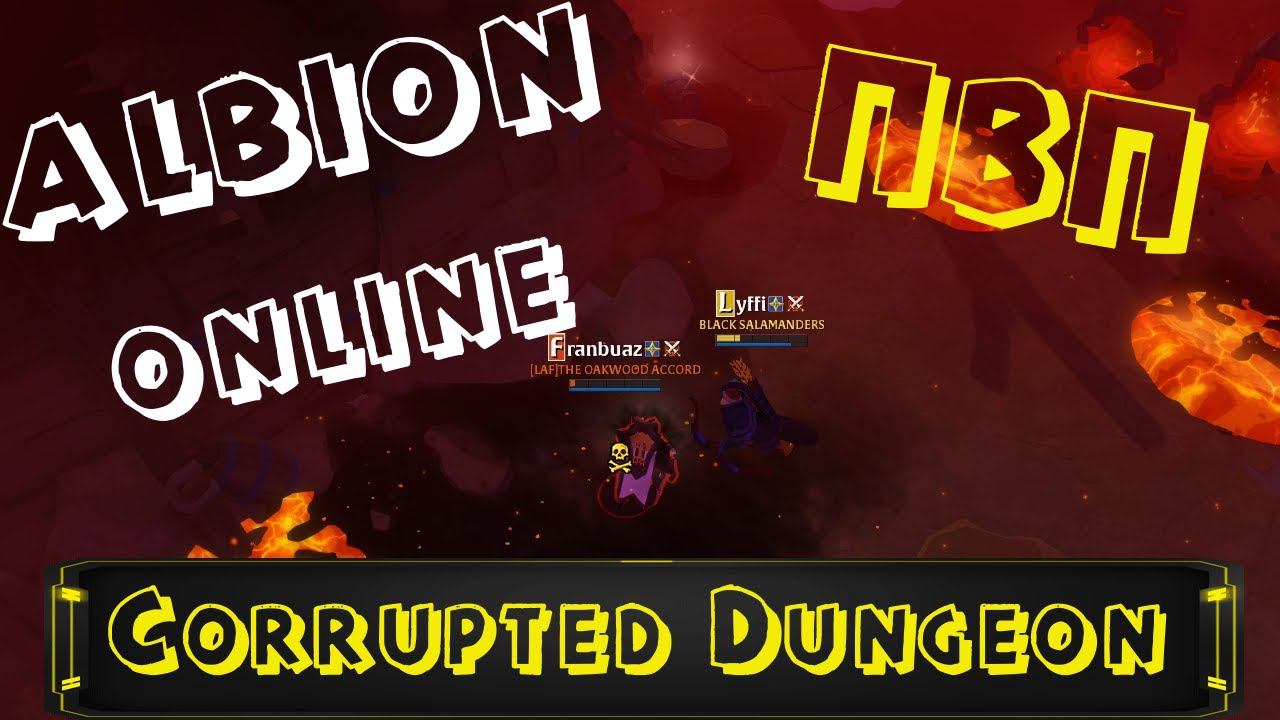 Albion Online : Corrupted Dungeon.WarBow смотреть онлайн