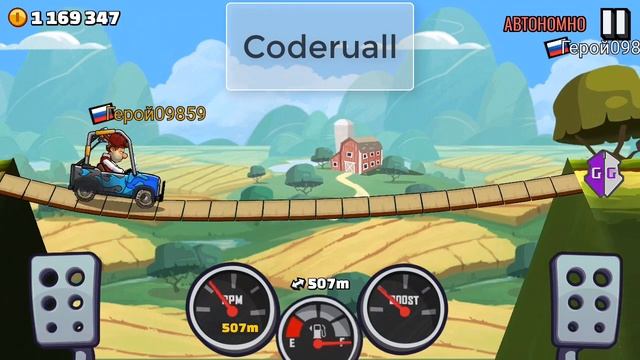 Hill Climb Racing 2 как я фармил монеты (спойлер взлома)