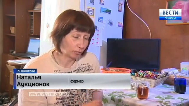 Приморское перепелиное хозяйство