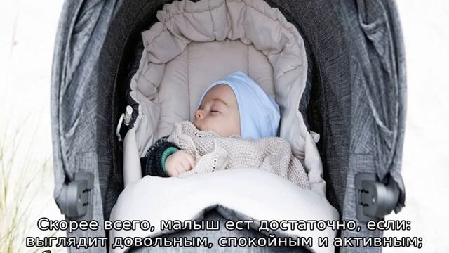 Сколько должен бодрствовать ребенок в 3 месяца смотреть онлайн