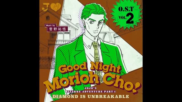 JoJo's Bizarre Adventure: Diamond Is Unbreakable OST - The Alley