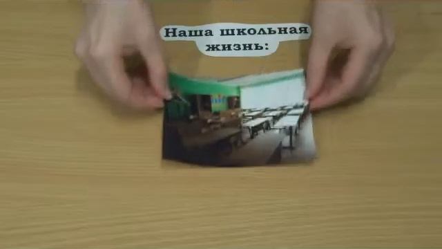 Самопрезентация смотреть онлайн