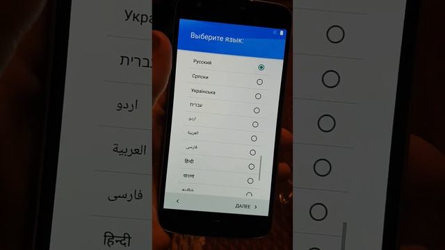 Распаковка moto z play смотреть онлайн