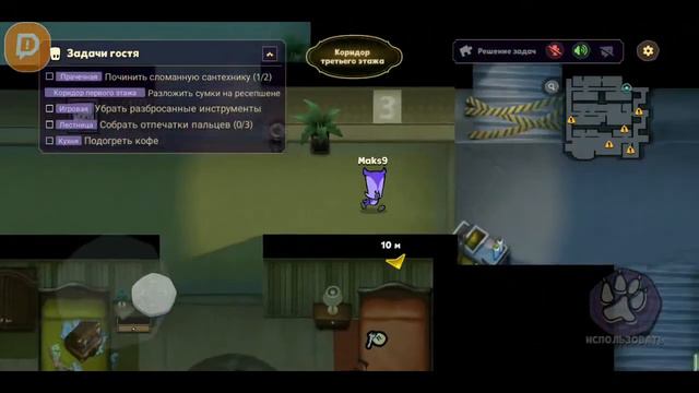 Стрим 🔴-Suspects Таинственный Особняк с подписчиками.@Maks9 смотреть онлайн