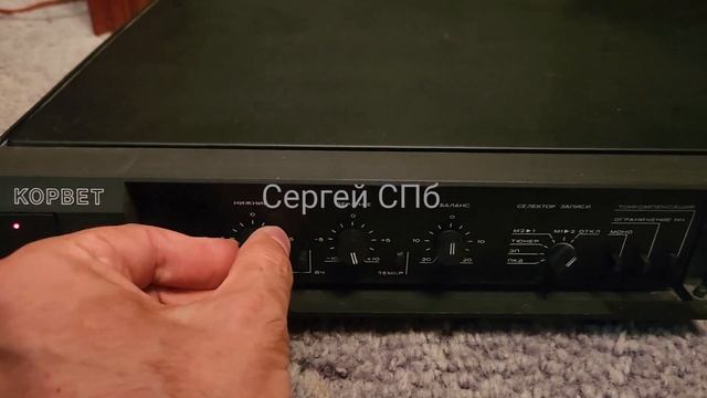 Корвет УП-078С смотреть онлайн