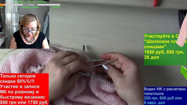 Как сделать складки складки  Вязание пальто для девочки.  Алена Никифорова