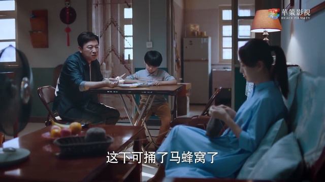 小男孩寄养在叔叔家，然而小妹妹却不喜欢他，半夜丢掉他的行李 🧁 Chinese Television Dramas 谭松韵 宋威龙 张新成 смотреть онлайн