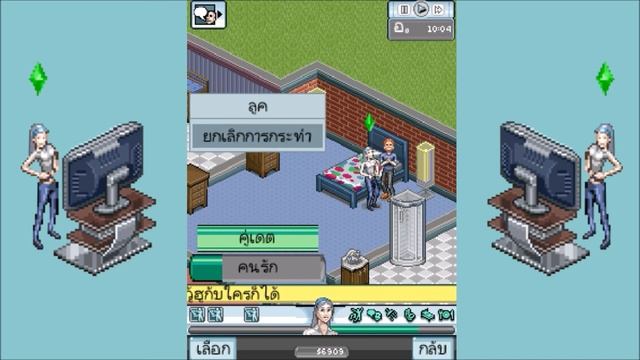 [ The Sims 3 ( Java ) ] #7 คู่เดต คู่รัก คู่ชีวิต смотреть онлайн
