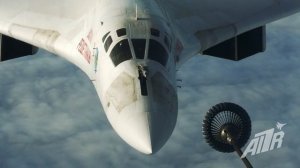 Дозаправка в воздухе двух красавцев ТУ-95МС и ТУ-160. Короткая версия.