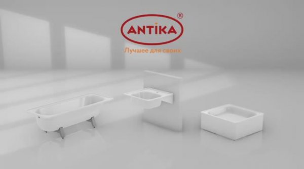 Презентация ванн, душевых поддонов и моек Antika