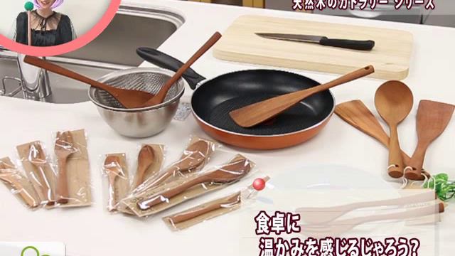 【食器】天然木のカトラリー　魔女ver смотреть онлайн