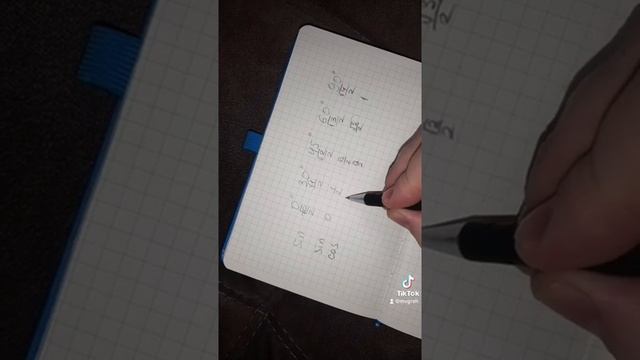 Тригонометрическая таблица смотреть онлайн