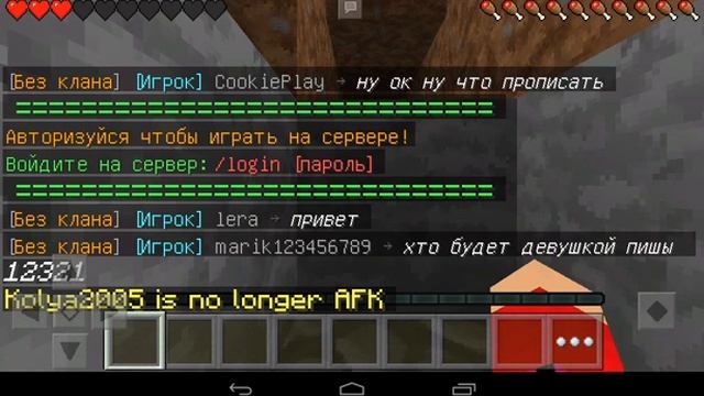 классные сервера для minecraft 0.14.0 смотреть онлайн