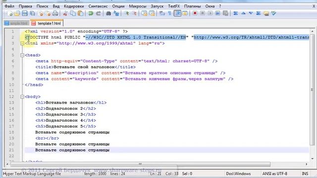 Основы html смотреть онлайн
