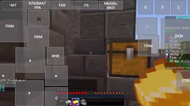 Играю в Майнкрафт Java на телефоне смотреть онлайн