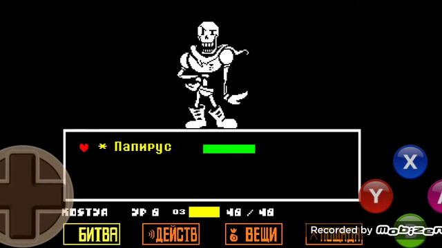 СНЕЖНЕГРАД Пройден?? ВОДОПАДЬЕ?? Безумный королевский страж Андайн! Undertale [4] смотреть онлайн