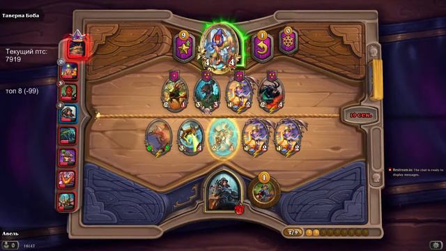 [8000] Кидаю картонки. Hearthstone: Battlegrounds смотреть онлайн