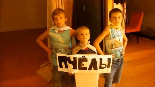 2012 год 3 смена 5 отряд Кинофестиваль смотреть онлайн