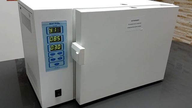 Мастер-класс по сухожаровому шкафу ГП-20 "Витязь" | Scopula.ru смотреть онлайн