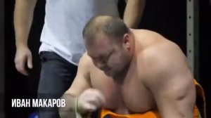 Иван Макаров. 501 кг . Гераклион. Попытка побить рекорд Эдди Холла