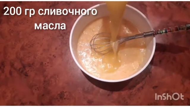 Кулинарный рай