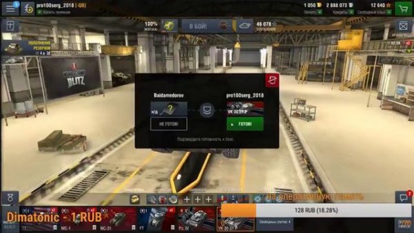 World of Tanks Blitz. Пытаюсь получить А-32