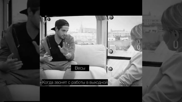 Знаки зодиака весы смотреть онлайн