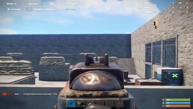 Rust Уделал друга!? Первое видео по расту. смотреть онлайн