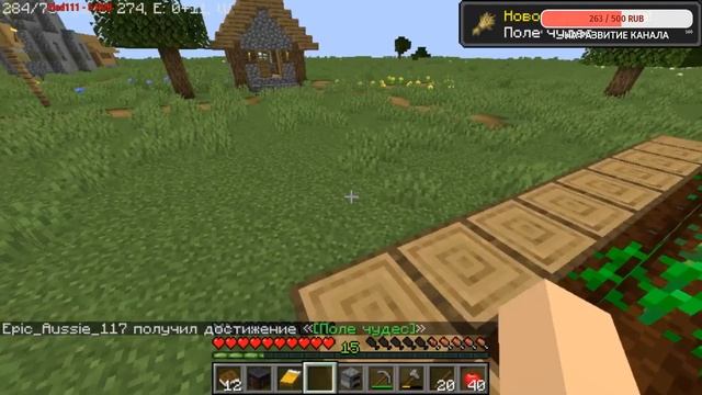 | Прохождение Minecraft 1.15.2 в плоском мире | смотреть онлайн