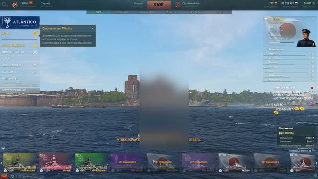 World of Warships - Кипиш вместе м Малышом ))) смотреть онлайн
