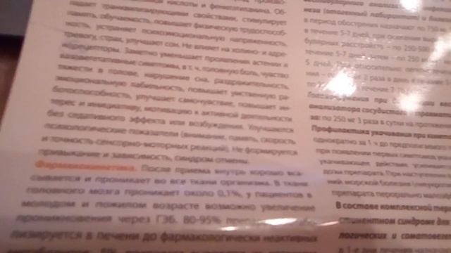 Ноофен смотреть онлайн