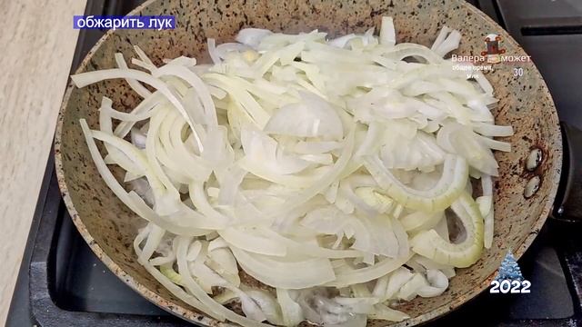 Салат из куриных желудков на новый год # 160 смотреть онлайн