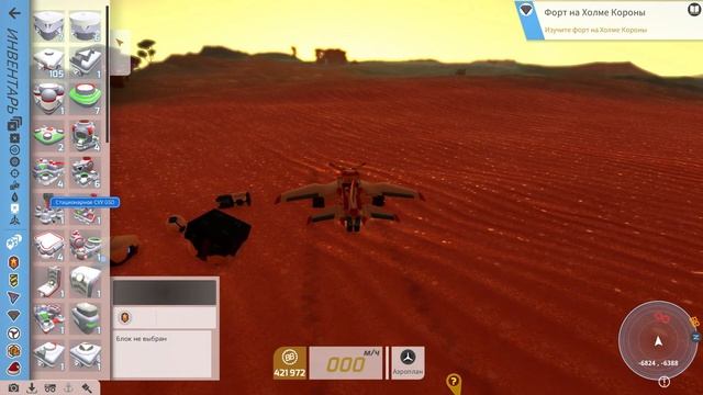 TerraTech прохождение серия-34 | Прошел внедорожный заезд смотреть онлайн