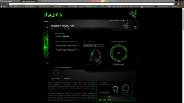 #[1000 и 1 способ №3] Как играть с вх без бана или звук 7.1 ! смотреть онлайн
