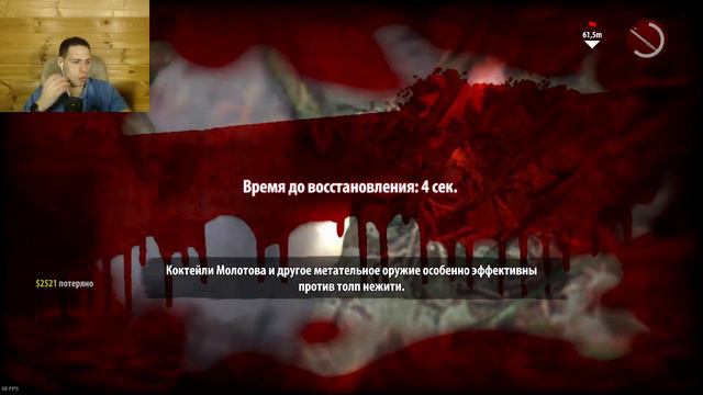 #10 Наконец-то настоящий сильный босс (прохождение - Dead Island Riptide) смотреть онлайн