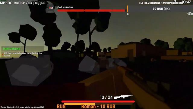 стрим!!! тестим игру "ZumbiBlocks2 Open Alpha" (с друзьями и без) смотреть онлайн