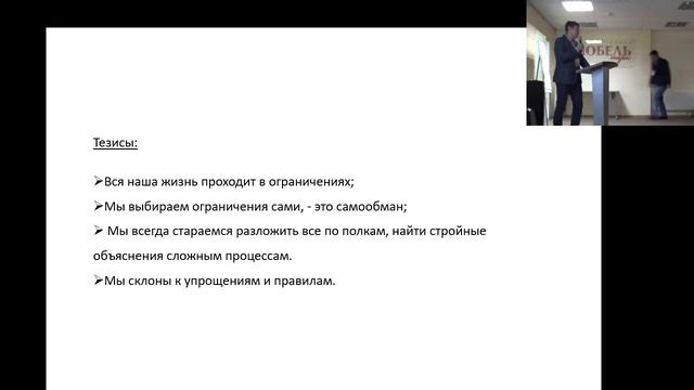 SD-CORE 4 смотреть онлайн