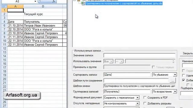 Настройки шаблонов добавленные в v.2.4.4-2.5.0 смотреть онлайн