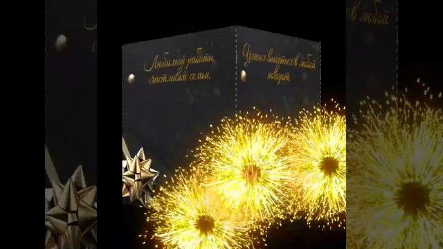 🎈Поздравление с днём рождения для мужчины, друга, парня🔵 смотреть онлайн