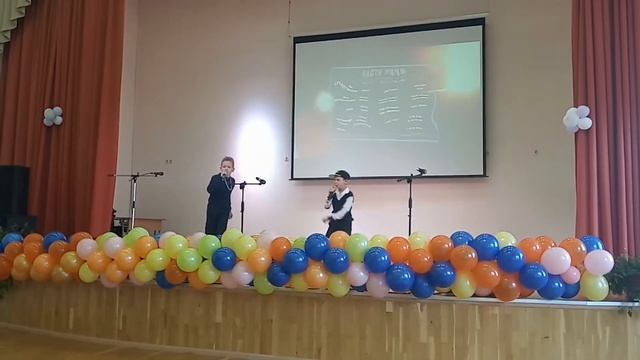 День учителя - Рэп в школе смотреть онлайн