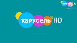Заставка канала карусель HD