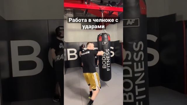 #бокс #работанамешке #тренерпобоксу смотреть онлайн