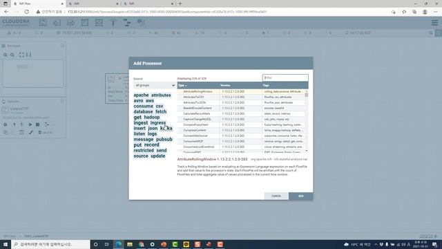 Getting Started with Apache NiFi смотреть онлайн